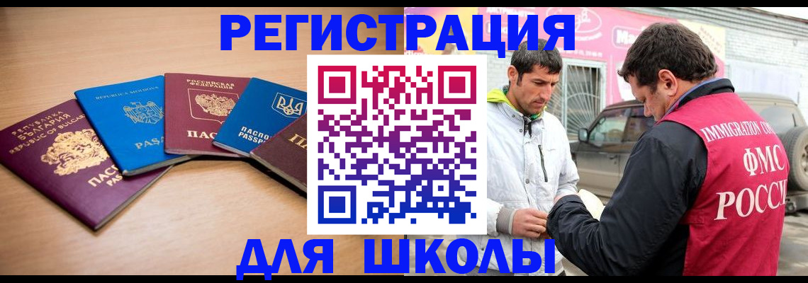 прописка от собственника в Сосенском